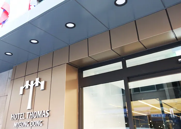 酒店 明洞托马斯酒店 首爾